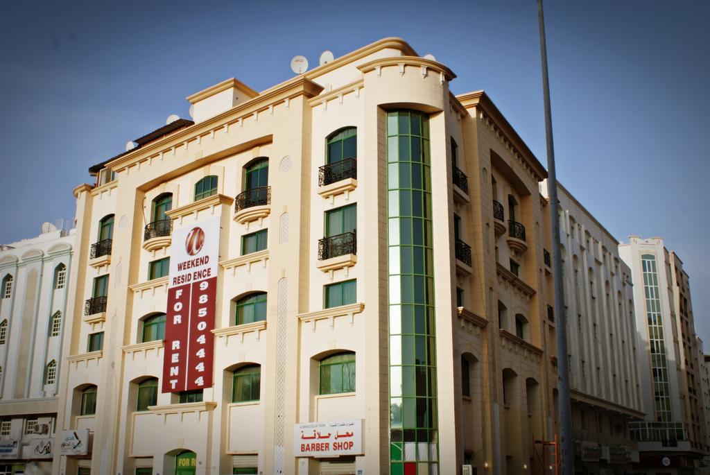 Weekend Hotel 3*